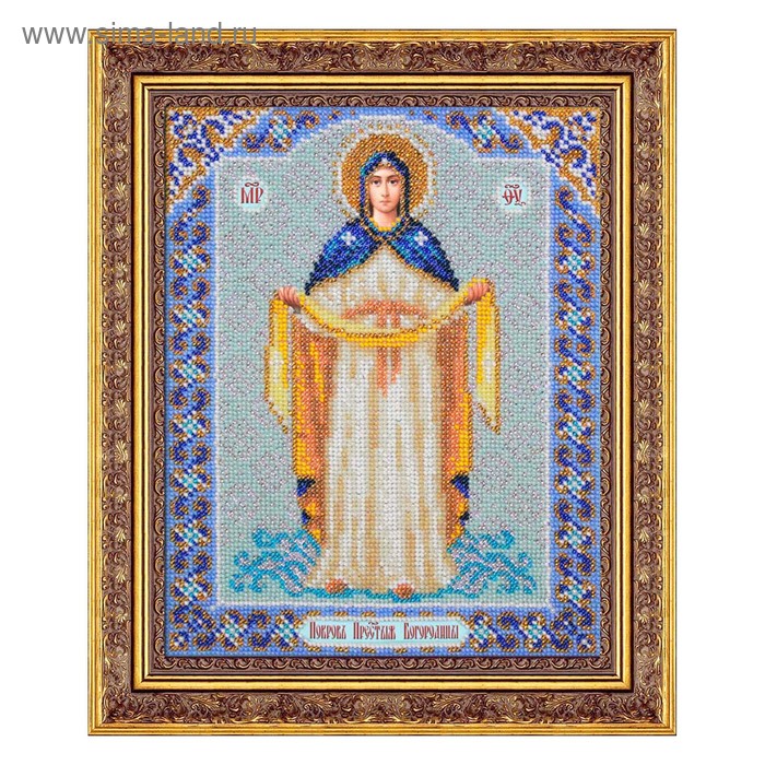 Набор для вышивки бисером «Пресвятая Богородица. Покрова» - Фото 1