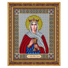 Набор для вышивания бисером Паутинка «Святая великомученица Варвара» - фото 110205403