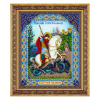 Набор для вышивания бисером Паутинка «Святой Георгий Победоносец» - фото 110205421