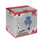 Вентилятор автомобильный AVS Comfort 8043, 12 В 6", металл, серебристый - фото 22650350