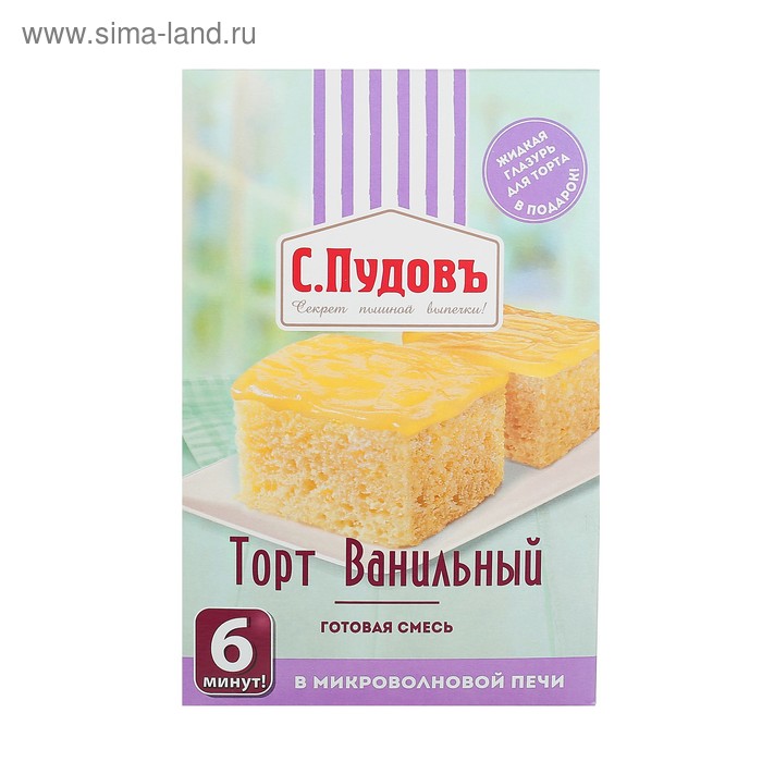 

Торт «С. Пудовъ», ванильный, 290 г