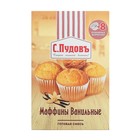 Маффины ванильные С. Пудовъ, картон ритейл, 250 г - Фото 1