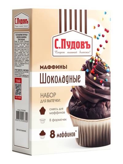 Набор для выпечки Маффины шоколадные С. Пудовъ, картон ритейл, 230 г