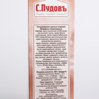 Маффины шоколадные С. Пудовъ, картон ритейл, 230 г - Фото 2