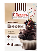 Набор для выпечки Маффины шоколадные С. Пудовъ, картон ритейл, 230 г - Фото 2