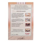 Маффины шоколадные С. Пудовъ, картон ритейл, 230 г - Фото 3