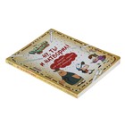 Блокнот для каракулей, марашек и почеркушек «Гравити Фолз. Ну ты и натворил!», Саломатина Е. И., Туркунова О. И. - Фото 2