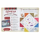 Блокнот для каракулей, марашек и почеркушек «Гравити Фолз. Ну ты и натворил!», Саломатина Е. И., Туркунова О. И. - Фото 3