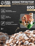 Конструктор из кирпичиков «Для свободного творчества», коричневый, 600 деталей - Фото 1