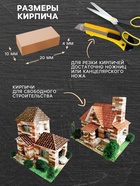 Конструктор из кирпичиков «Для свободного творчества», коричневый, 600 деталей - Фото 2