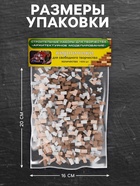 Конструктор из кирпичиков «Для свободного творчества», коричневый, 600 деталей - Фото 3