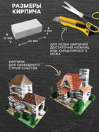 Конструктор из кирпичиков «Для свободного творчества», серый, 600 деталей - Фото 2