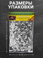 Конструктор из кирпичиков «Для свободного творчества», серый, 600 деталей - Фото 3