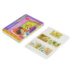 Собери картинку! Любимые сказки. Маршак С. Я. - Фото 2