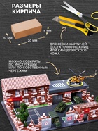 Конструктор из кирпичиков «Военная база», 1460 деталей - Фото 2