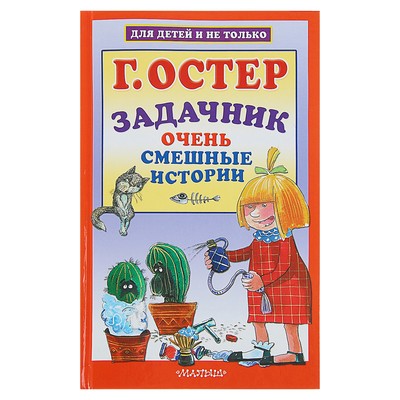 Очень смешные картинки про дачу с надписями и без