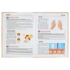 Атлас анатомии для детей. Швырев А. А. - Фото 3