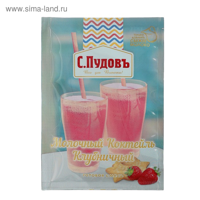Молочный коктейль «С. Пудовъ», клубничный, 30 г - Фото 1