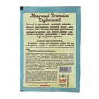 Молочный коктейль «С. Пудовъ», клубничный, 30 г - Фото 3