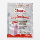 Молочный коктейль «С. Пудовъ», клубничный, 30 г - Фото 4