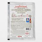 Молочный коктейль «С. Пудовъ», клубничный, 30 г - Фото 5