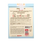 Смесь для приготовления мороженого «С. Пудовъ», ванильное, 70 г - Фото 2