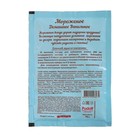 Смесь для приготовления мороженого «С. Пудовъ», ванильное, 70 г - Фото 3