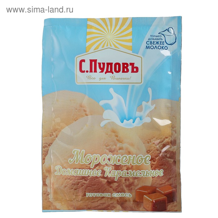 Смесь для приготовления мороженого «С. Пудовъ», карамельное, 70 г - Фото 1
