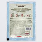 Смесь для приготовления мороженого «С. Пудовъ», карамельное, 70 г - Фото 5