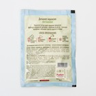 Смесь для приготовления мороженого «С. Пудовъ», фисташковое, 70 г - Фото 5