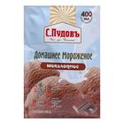 Смесь для приготовления мороженого «С. Пудовъ», шоколадное, 70 г - фото 318048946