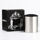 Термокружка, 180 мл, «Мастер К», сохраняет тепло 2 ч, 8.5×6.8 см, хром - Фото 4