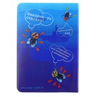 Обложка для паспорта "Отпетые путешественники" - Фото 2