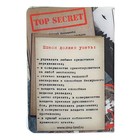 Обложка для паспорта "Для шпиона" - Фото 2