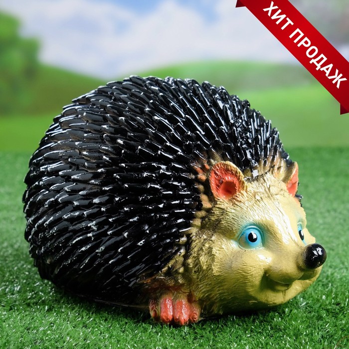 Садовая фигура "Ёжик Тоша" 24х18х15см - Фото 1