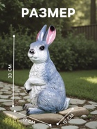 Садовая фигура из гипса «Заяц Вася», 33×15×17 см - Фото 2