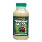 Средство от садовых вредителей Зеленое мыло "Домен", 250 г - Фото 1