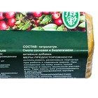 Средство для заживления повреждений деревьев Садовый вар "Домен" 150 гр - фото 807578829