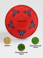 Футбольный мяч ONLYTOP, машинная сшивка, 32 панели, р. 5, PVC - Фото 3