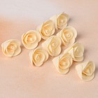 Набор цветов для  декора "Роза", из фоамирана, D=2 см, 10 шт, бежевый - Фото 1