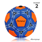 Мяч футбольный ONLYTOP, PVC, машинная сшивка, 32 панели, р. 2, цвет МИКС - фото 8286912