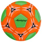 Мяч футбольный ONLYTOP, PVC, машинная сшивка, 32 панели, р. 2, цвет МИКС - фото 8215552