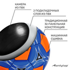 Футбольный мяч ONLYTOP, машинная сшивка, 32 панели, р. 2, EVA, цвет МИКС - Фото 3
