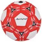 Мяч футбольный ONLYTOP, PVC, машинная сшивка, 32 панели, р. 2, цвет МИКС - фото 8215549