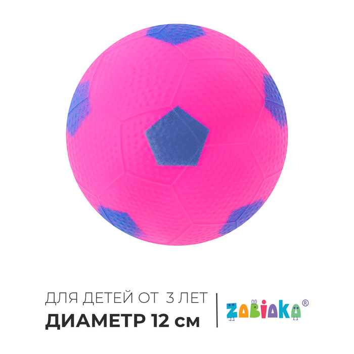 Мяч ZABIAKA, d=12 см, МИКС - Фото 1