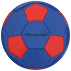 Футбольный мяч ONLYTOP, машинная сшивка, 32 панели, р. 2, EVA, цвет МИКС - Фото 12