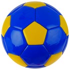 Мяч футбольный ONLYTOP, PVC, машинная сшивка, 32 панели, р. 2, цвет МИКС - фото 3785322