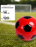 Футбольный мяч ONLYTOP, машинная сшивка, 32 панели, р. 2, EVA, цвет МИКС - Фото 4