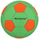 Мяч футбольный ONLYTOP, PVC, машинная сшивка, 32 панели, р. 2, цвет МИКС - фото 8986419