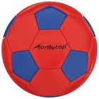 Мяч футбольный ONLYTOP, PVC, машинная сшивка, 32 панели, р. 2, цвет МИКС - фото 8986421